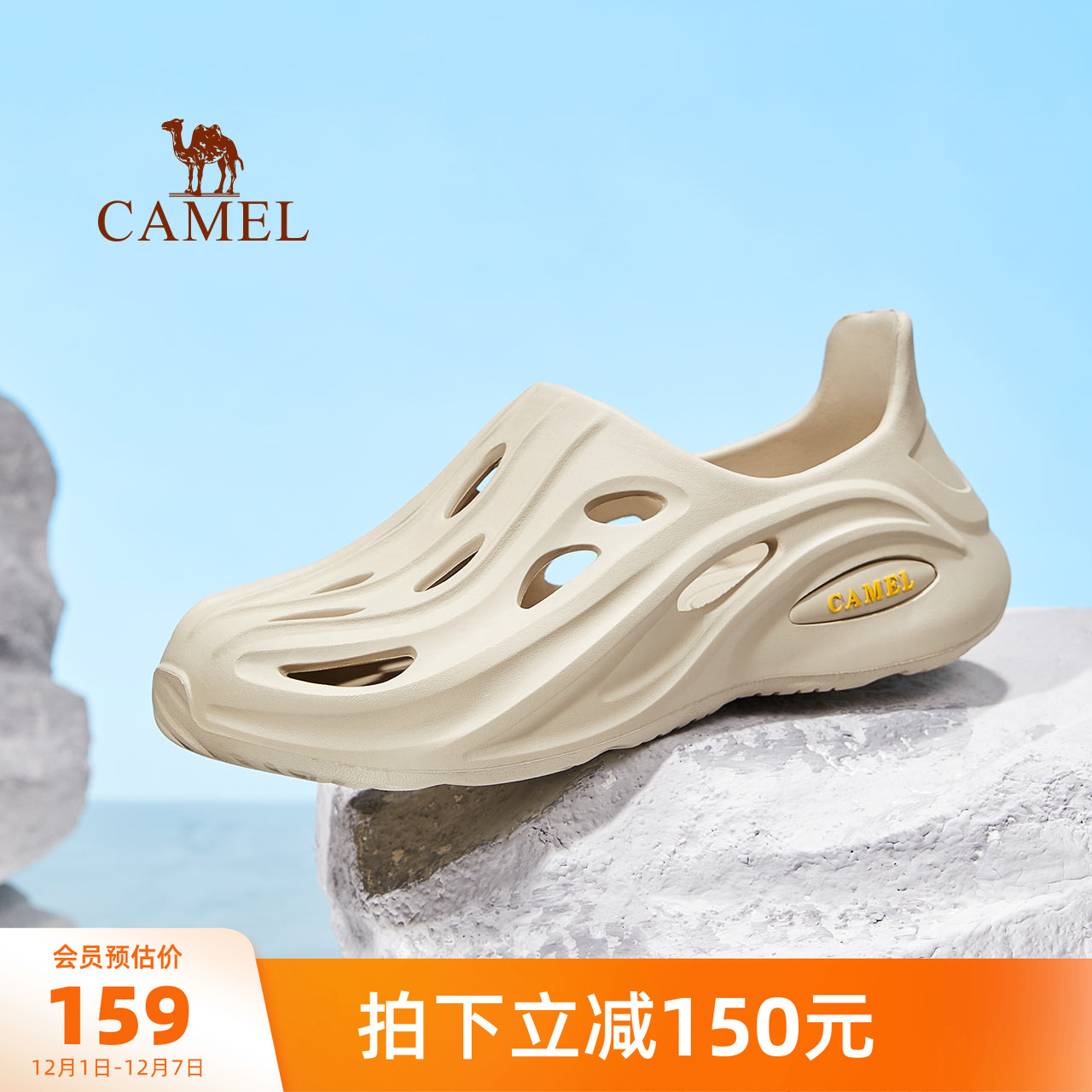 男运动凉鞋骆驼洞洞鞋时尚夏季