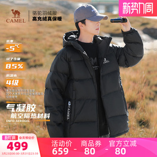 黑色保暖厚 防水面包服外套秋冬短款 骆驼黑钻5男装 羽绒服男女同款