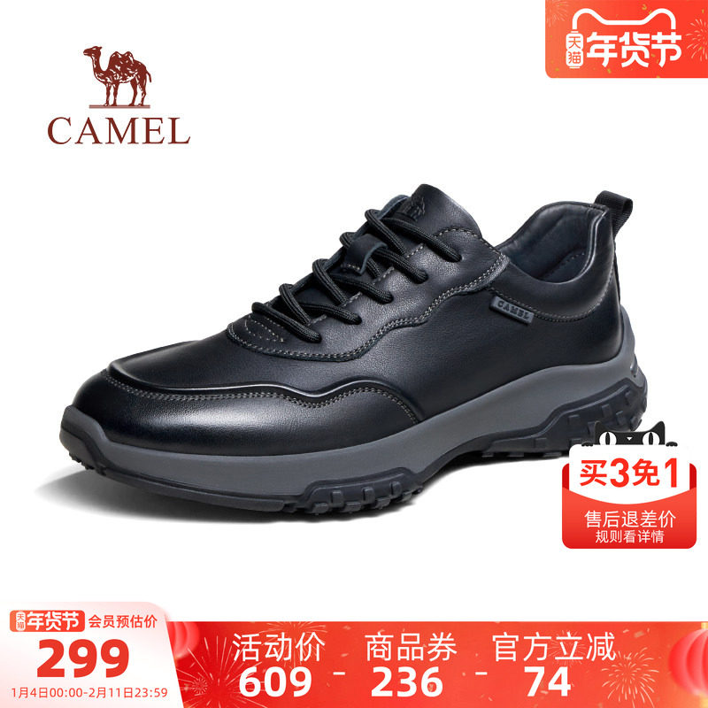 骆驼户外鞋男鞋2025秋季季商务休闲皮鞋男款透气时尚百搭真皮运动
