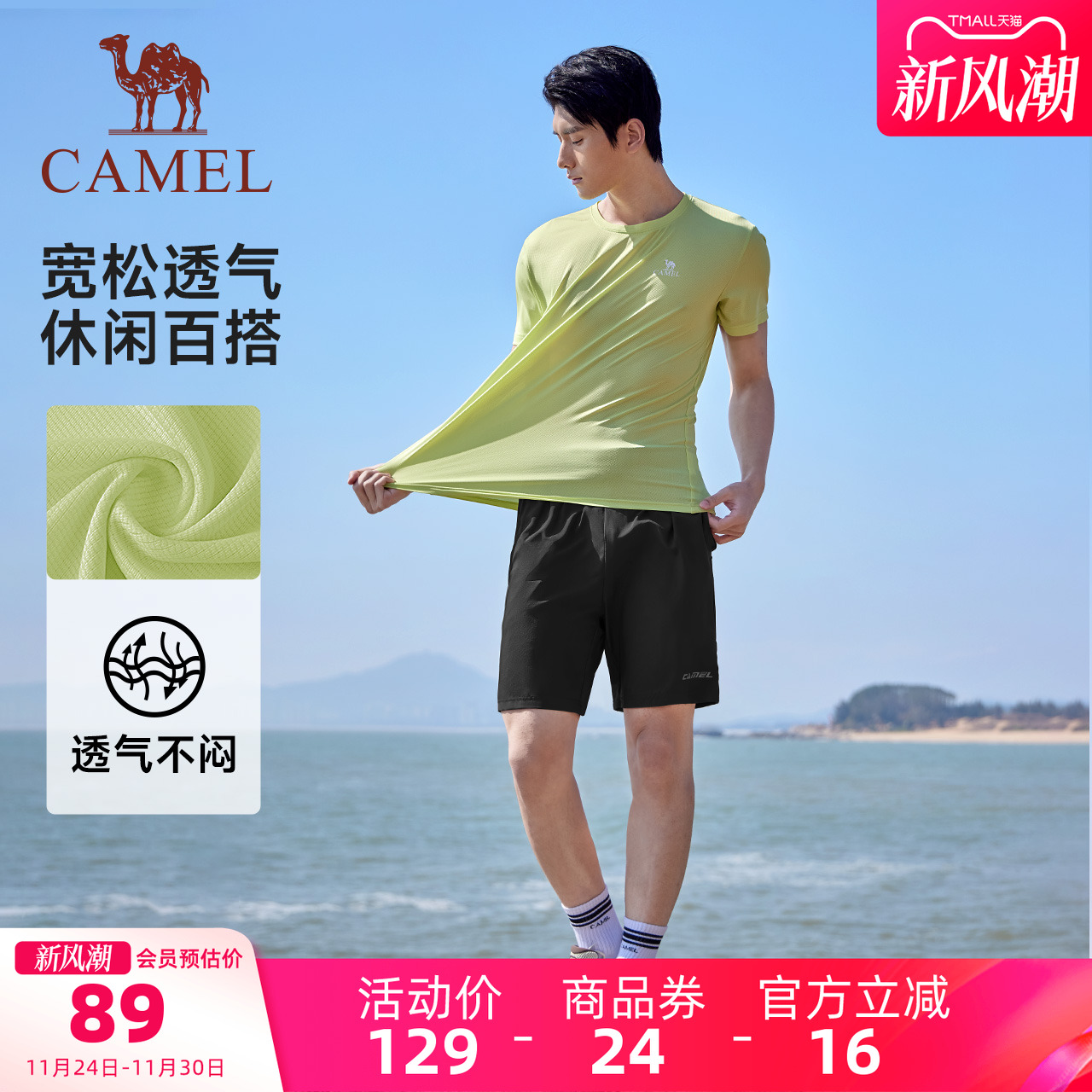 父亲节礼物运动服速干衣套装