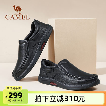骆驼男鞋2025夏季新款休闲乐福皮鞋软底46码真皮一脚蹬商务爸爸鞋