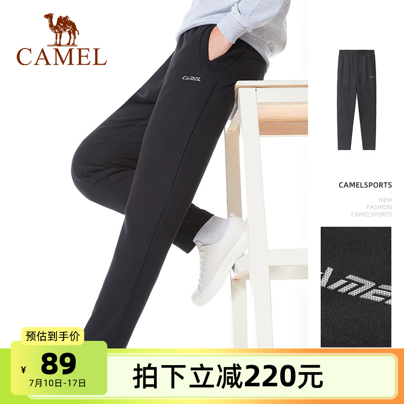 骆驼男装运动长裤2025春秋新款黑色宽松直筒弹力卫裤休闲针织裤子