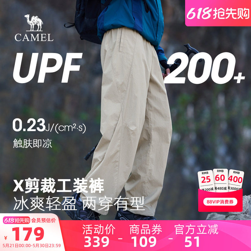 骆驼男装休闲裤男直筒春夏透气宽松工装裤防晒裤户外冰感束脚潮流