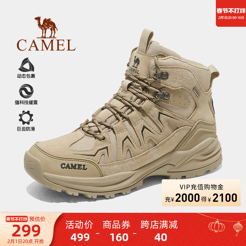 骆驼户外鞋男2023秋冬新款高帮登山鞋防水防滑休闲户外徒步鞋女款