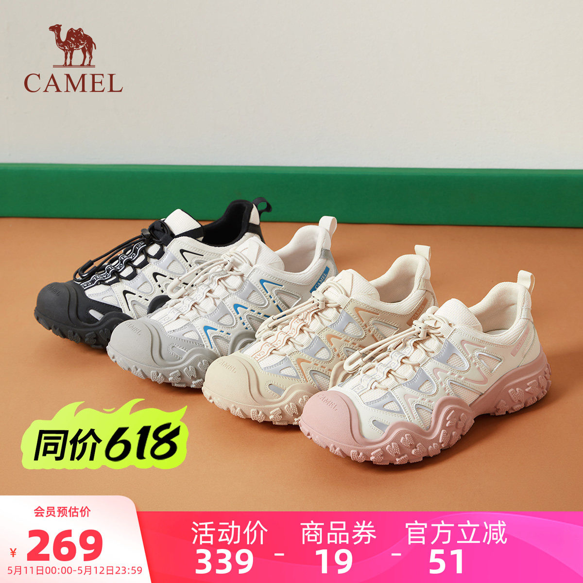 骆驼女鞋2026夏季新款丑萌鞋女款厚底老爹鞋户外徒步登山运动鞋子