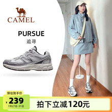 骆驼追寻运动鞋女慢跑鞋春夏新款网面透气男女鞋银灰色复古老爹鞋