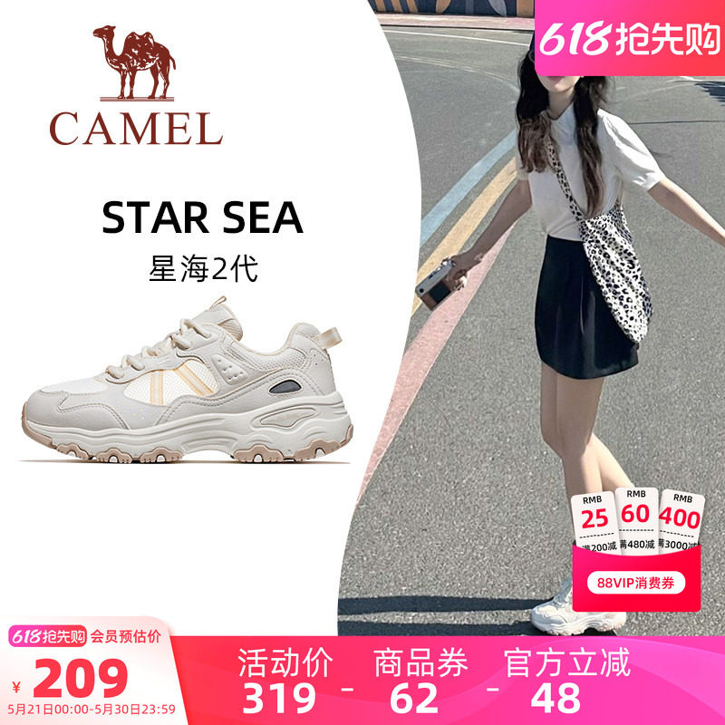 骆驼星海2代运动鞋2026新款休闲鞋慢跑鞋女款透气厚底百搭老爹鞋