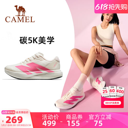 骆驼户外慢跑鞋女透气运动休闲鞋
