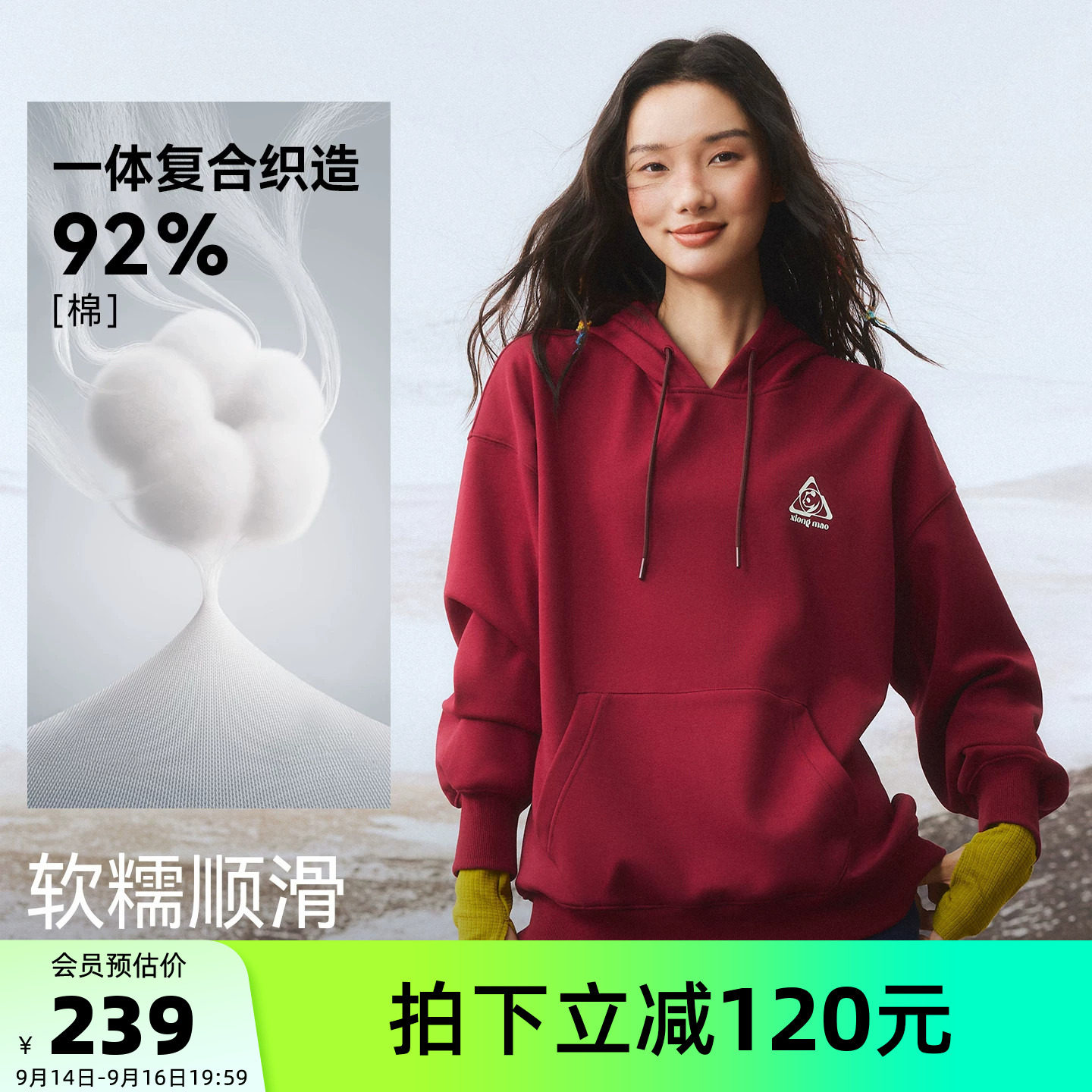 熊猫连帽卫衣女2026新款秋季外套男加绒长袖宽松情侣上衣红色秋装