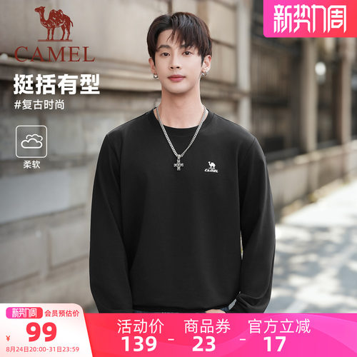 骆驼长袖套头卫衣时尚宽松圆领