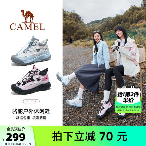 骆驼户外登山鞋女2026春季新款女鞋防滑防泼水爬山徒步鞋厚底男鞋