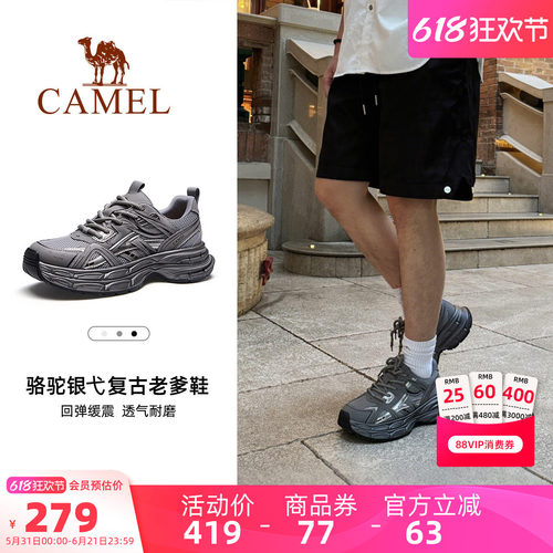 骆驼男鞋厚底运动老爹鞋