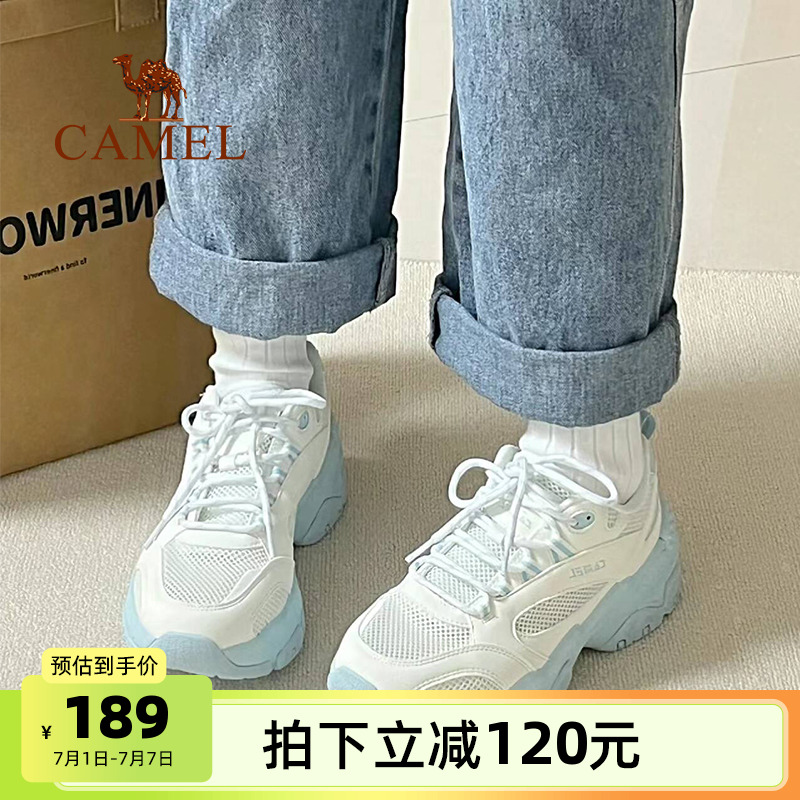 椰椰海鹽駱駝老爹鞋2024新款女鞋