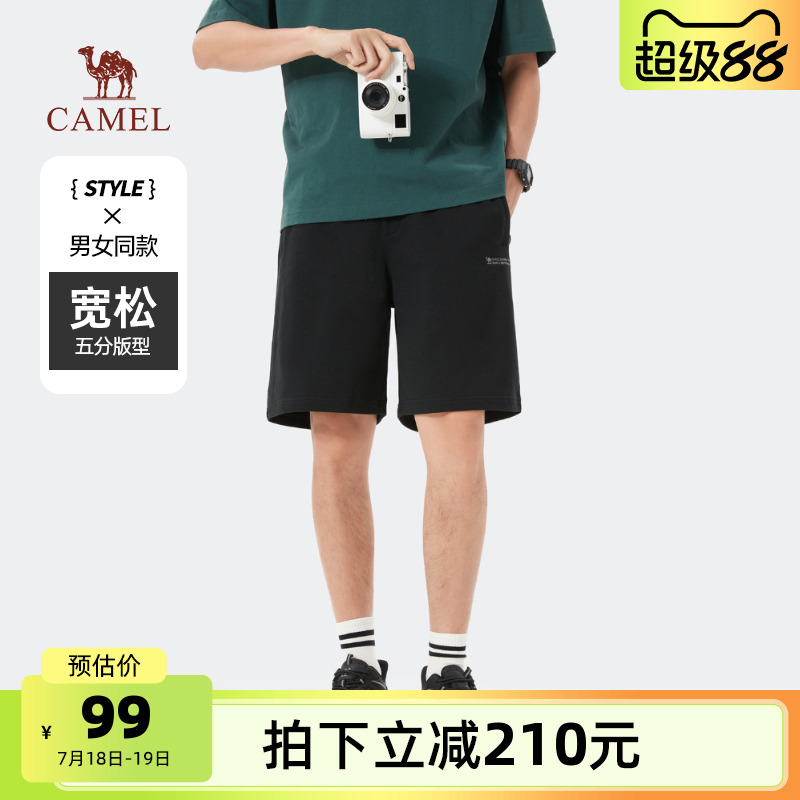 骆驼男装休闲棉感短裤男2025新款春夏透气宽松运动短裤户外五分裤