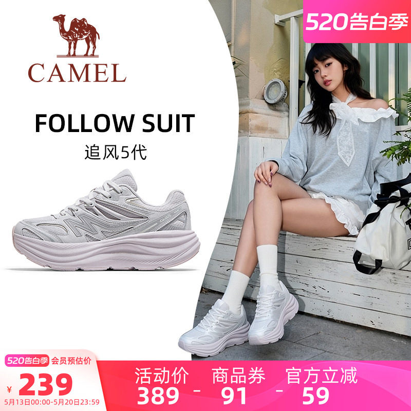 骆驼追风5代新款运动鞋厚底防滑女鞋轻便透气休闲鞋减震跑步鞋女