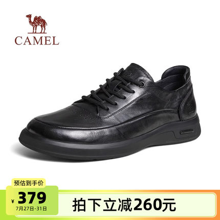 骆驼男鞋2025春秋新款柔软真皮耐磨舒适软底通勤休闲商务运动皮鞋
