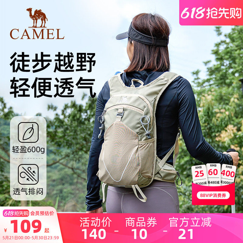 骆驼户外骑行徒步运动登山包休闲旅行爬山双肩包旅游学生书包男女