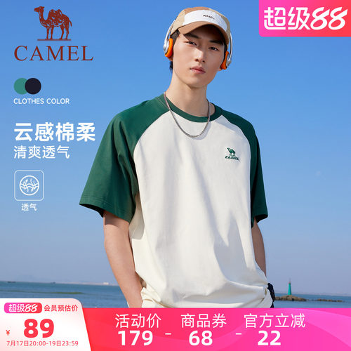 骆驼冰感清凉运动休闲短袖T恤男
