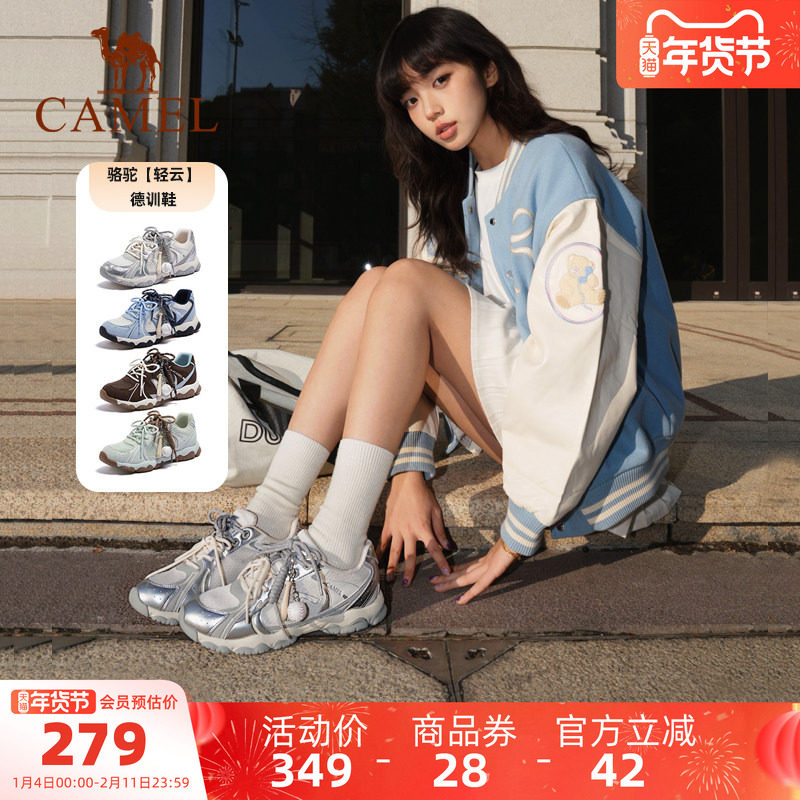 骆驼轻云德训鞋女鞋2026春季新款户外运动鞋女款复古老爹休闲板鞋,女鞋,德训鞋,淘宝优惠券,粉丝福利购,淘宝优惠卷