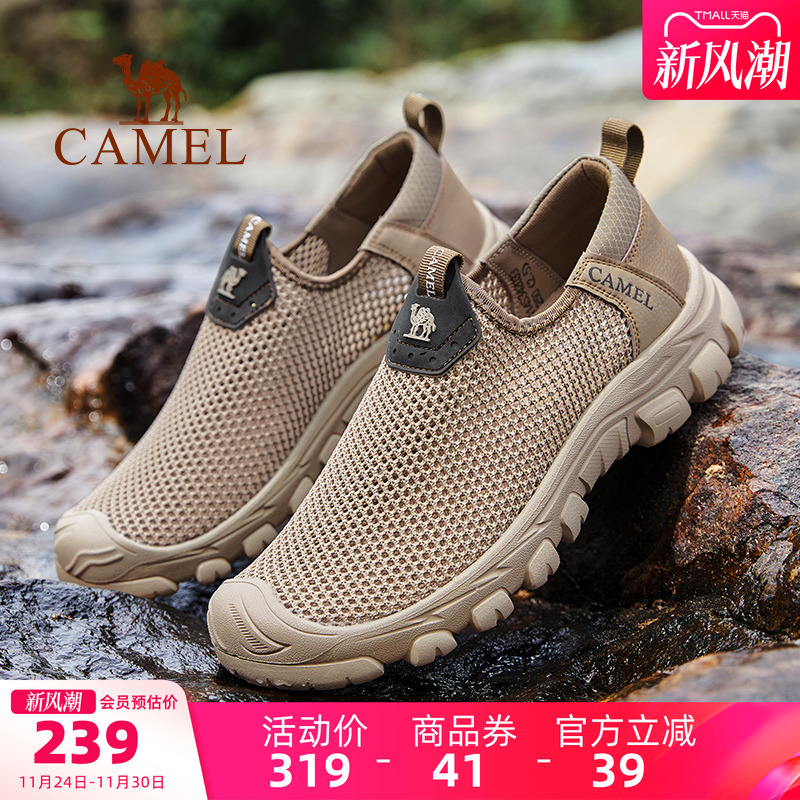 骆驼爸爸网面鞋运动一脚蹬男鞋