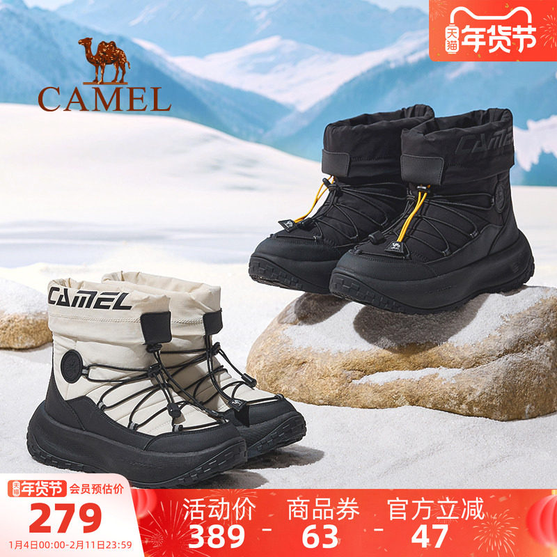 骆驼户外雪地靴热雪3.0男款2025冬季加绒新款防泼水防滑保暖棉