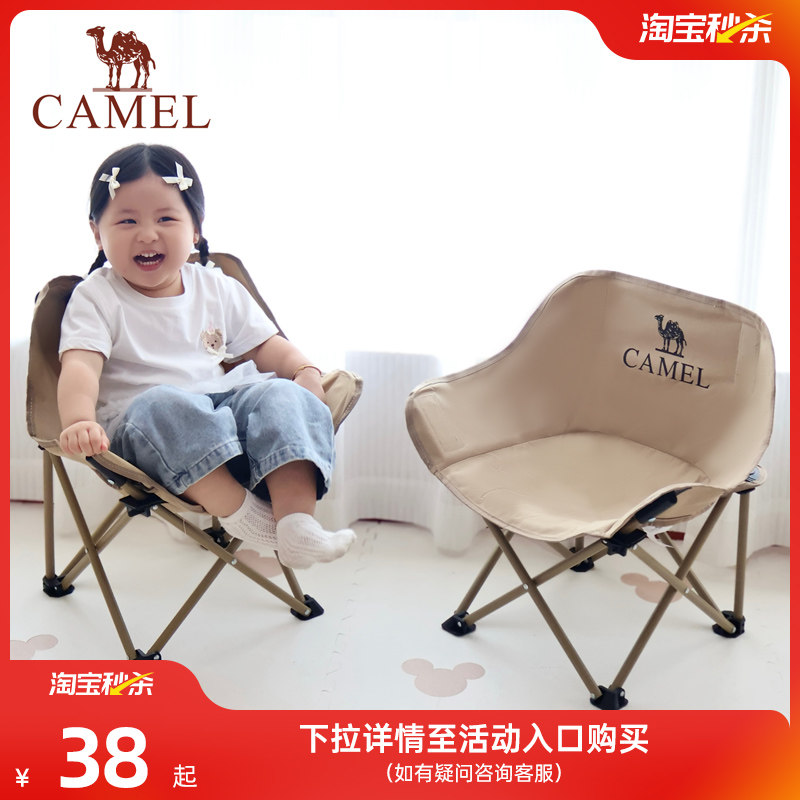 骆驼儿童月亮椅户外露营折叠椅钓鱼凳子写生便携式折叠凳装备桌椅