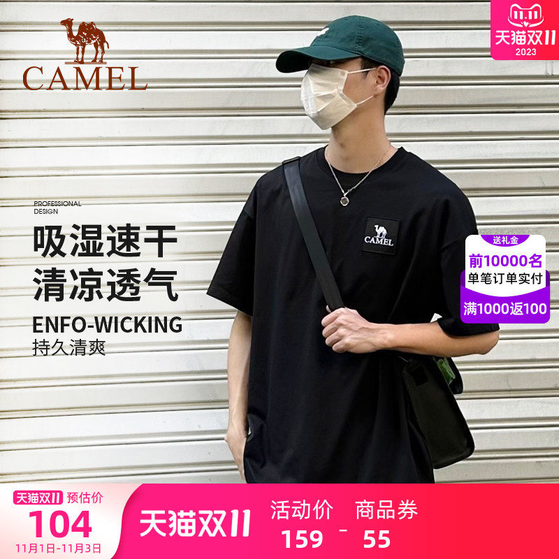 CAMEL骆驼男装中性速干T恤2023春夏快干弹力罗纹圆领领口宽松短袖使用感如何?