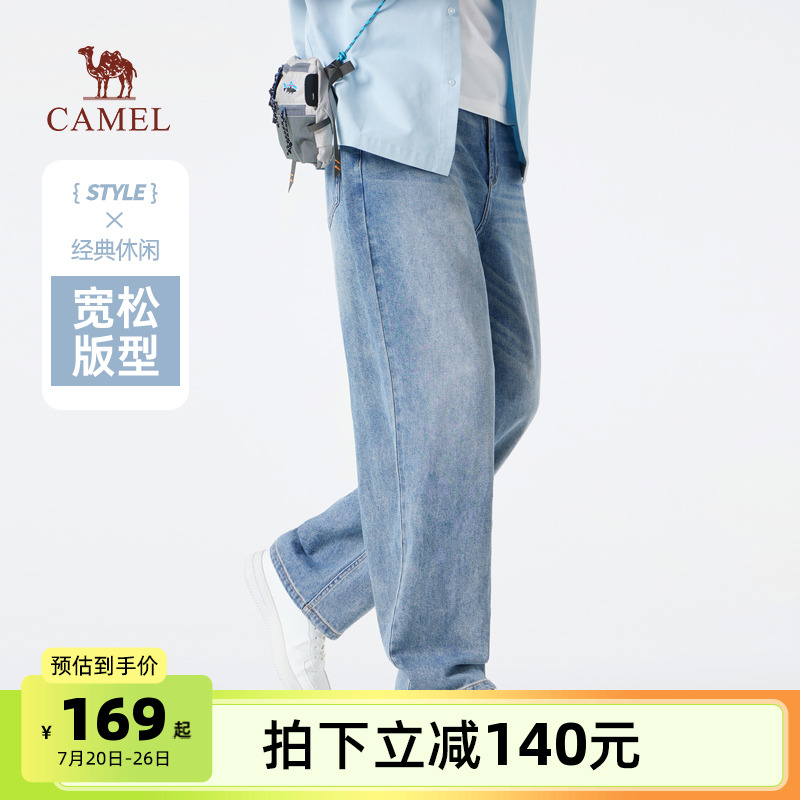 骆驼男装直筒牛仔裤男2025春夏新款修身弹力休闲阔腿裤子美式高街