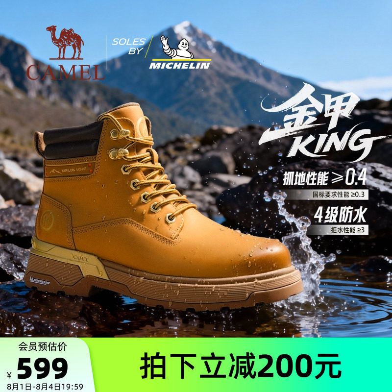 骆驼马丁靴男鞋2026新款