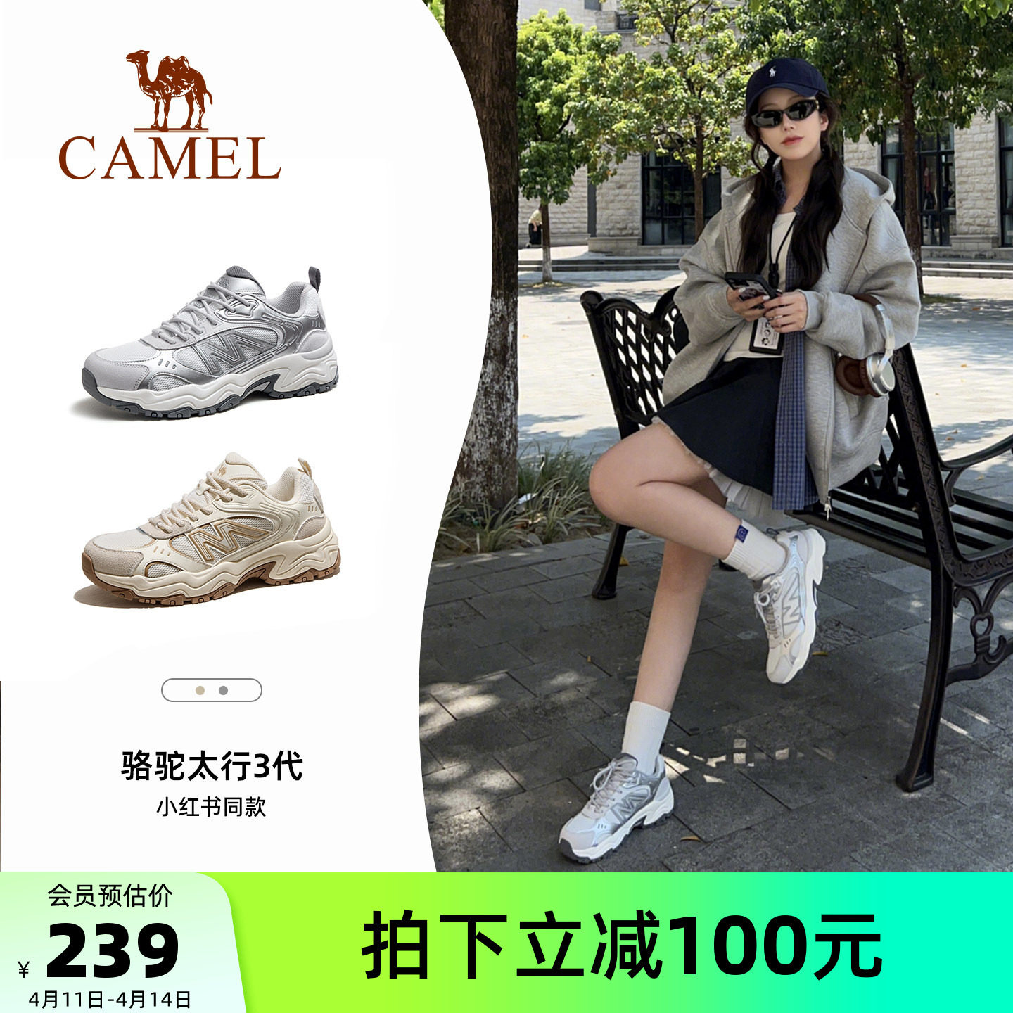 骆驼太行3代女鞋2026春季新款加户外运动鞋男女休闲徒步登山鞋