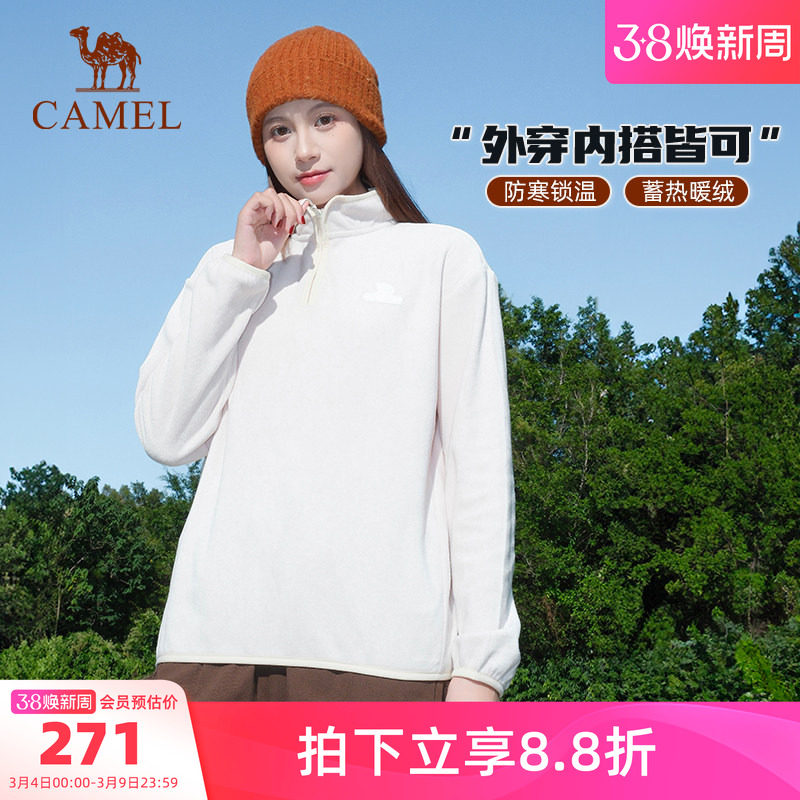 骆驼户外抓绒衣女半拉链立领抓绒衣男抗静电保暖摇粒绒抓绒衣外套