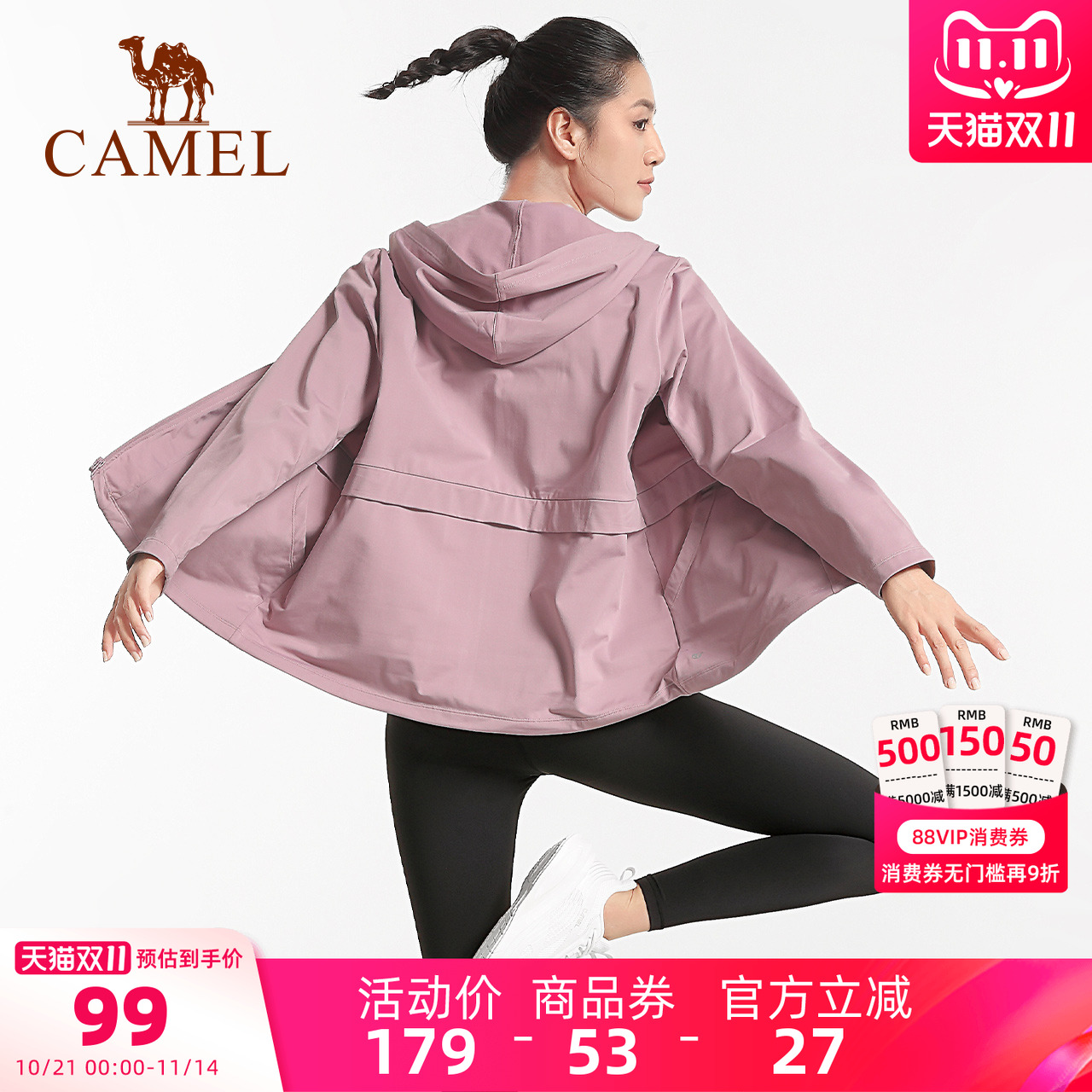 骆驼瑜伽服运动外套女加绒健身服