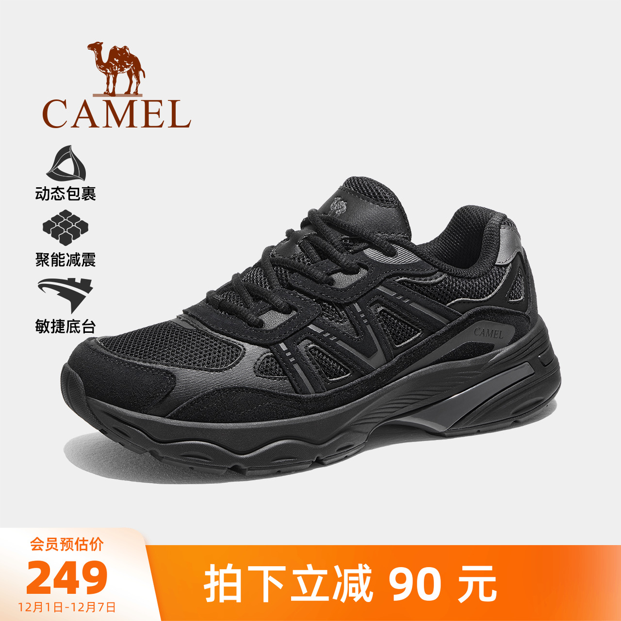 骆驼男鞋2025秋季新款户外登山鞋