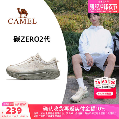 骆驼碳zero2代跑步鞋透气运动鞋
