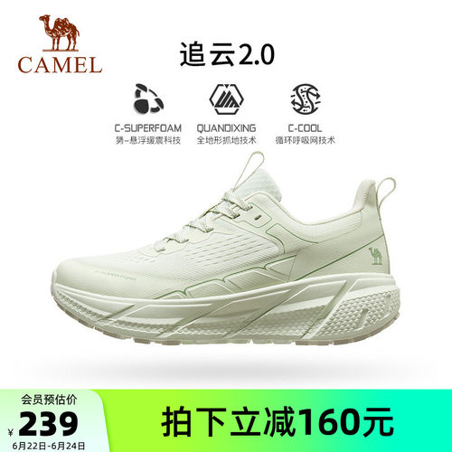 户外骆驼跑步鞋女休闲女鞋