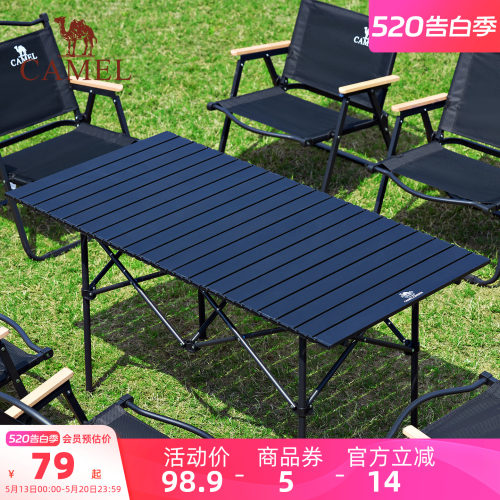 骆驼户外露营野炊装备桌椅