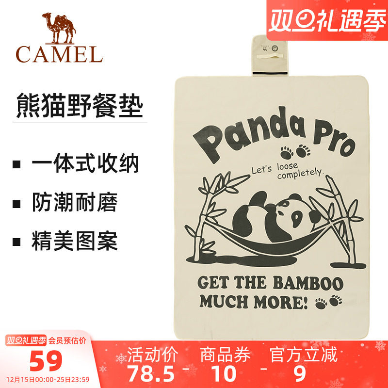 骆驼野餐垫防潮垫加厚露营野炊春游垫子户外地垫野餐布可折叠便携