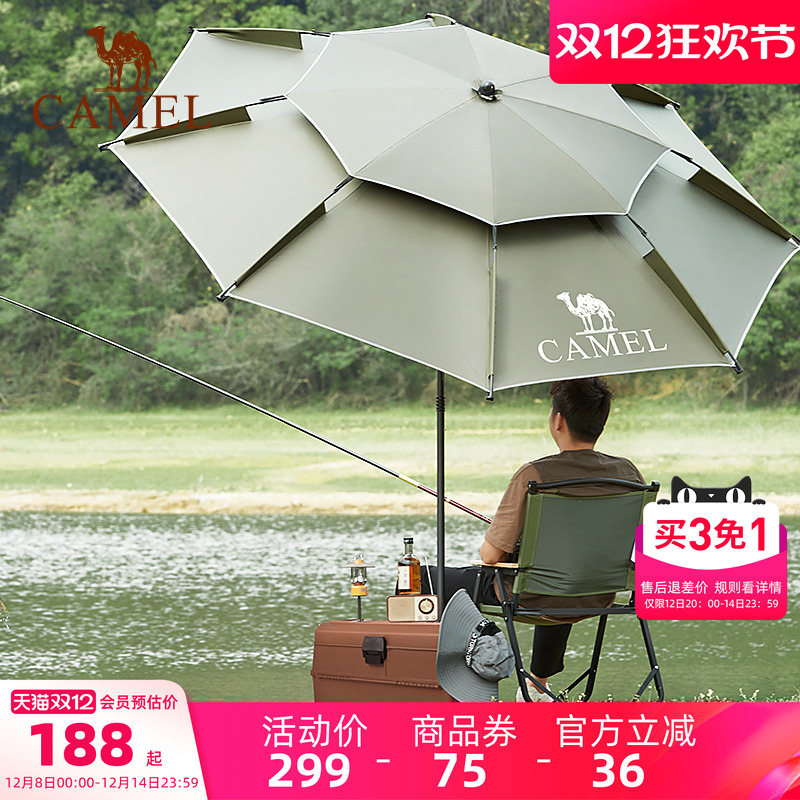 骆驼万向防晒抗风钓鱼伞