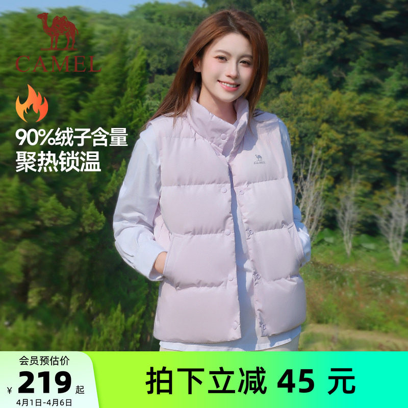 骆驼泡芙加厚羽绒马甲女士秋冬季立领内搭保暖坎肩运动打底上衣男