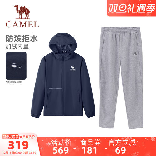 骆驼运动套装男冬季户外防泼水夹克连帽外套登山针织长裤两件套