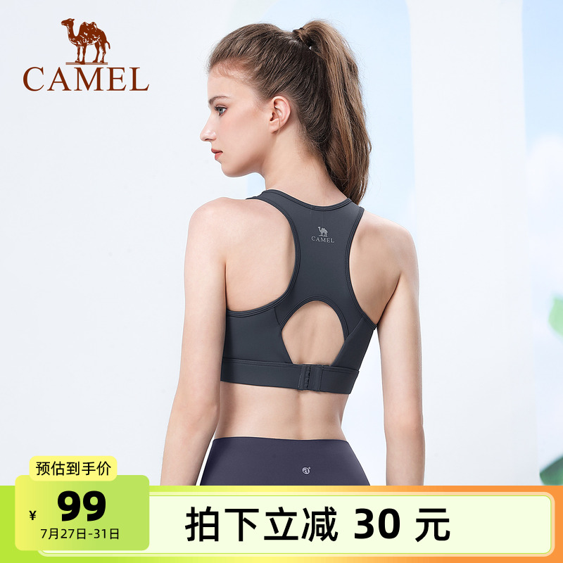 骆驼运动内衣bra女春夏背心带胸垫文胸健身外穿高弹透气美背打底
