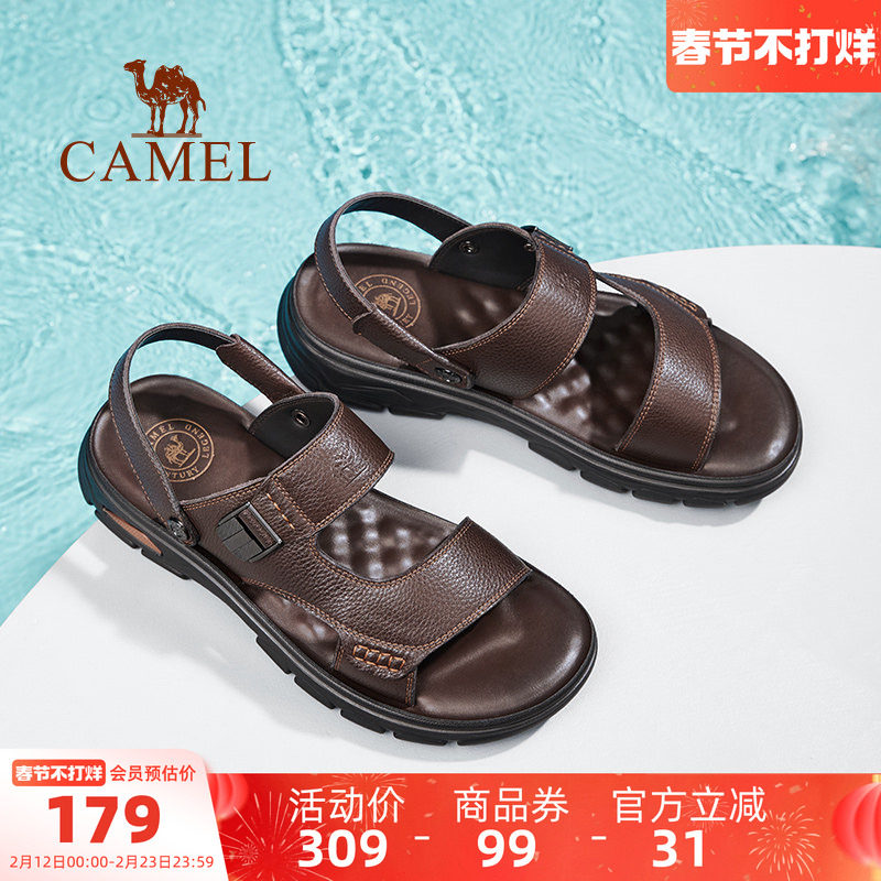 骆驼男鞋2025夏季新款沙滩鞋凉拖两穿男透气防滑真皮爸爸休闲凉鞋
