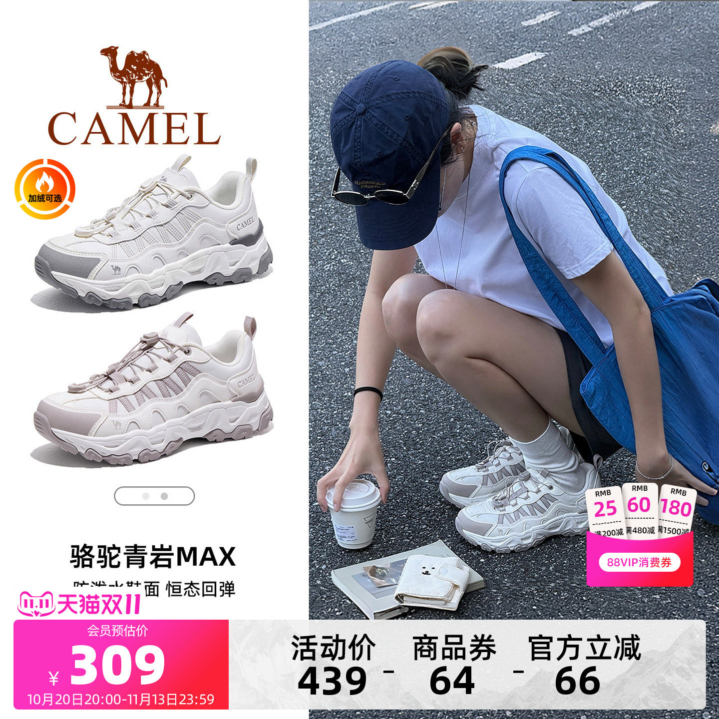 骆驼青岩MAX户外登山鞋女2026秋季新款防泼水防滑专业徒步鞋45码