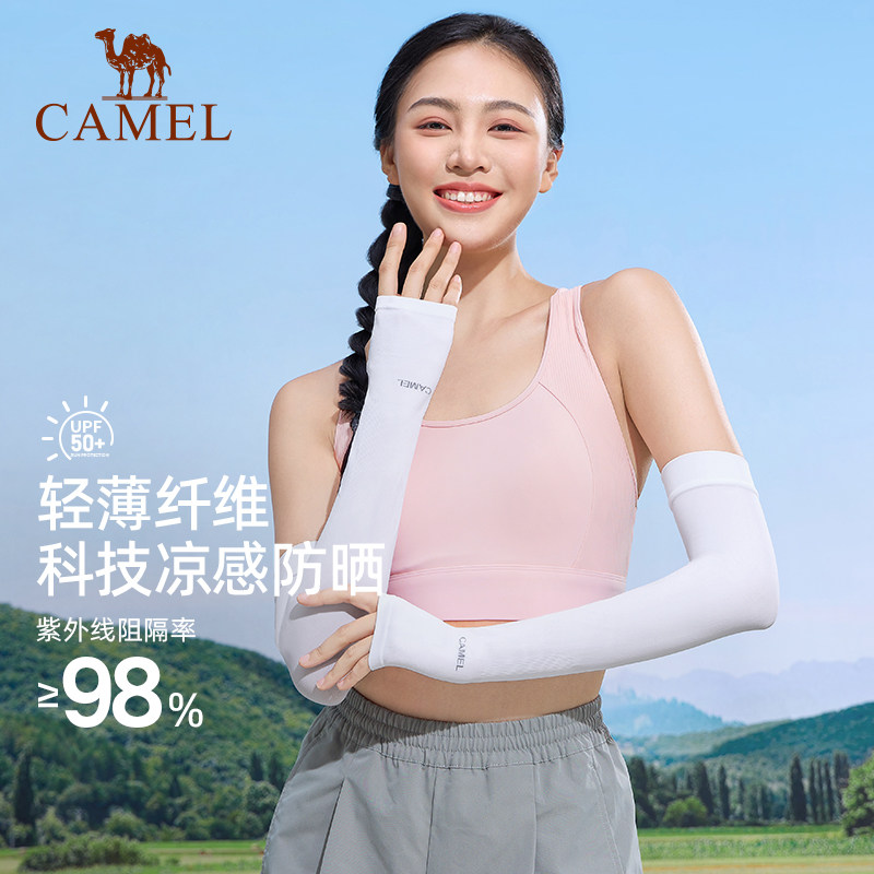 骆驼冰袖防紫外线手套男士图片