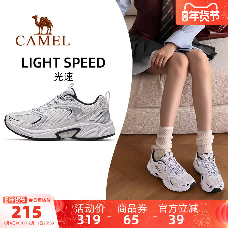 骆驼光速运动鞋2025新款鞋子休闲鞋女鞋复古慢跑鞋减震跑步鞋女款,运动鞋new,跑步鞋,淘宝优惠券,粉丝福利购,淘宝优惠卷