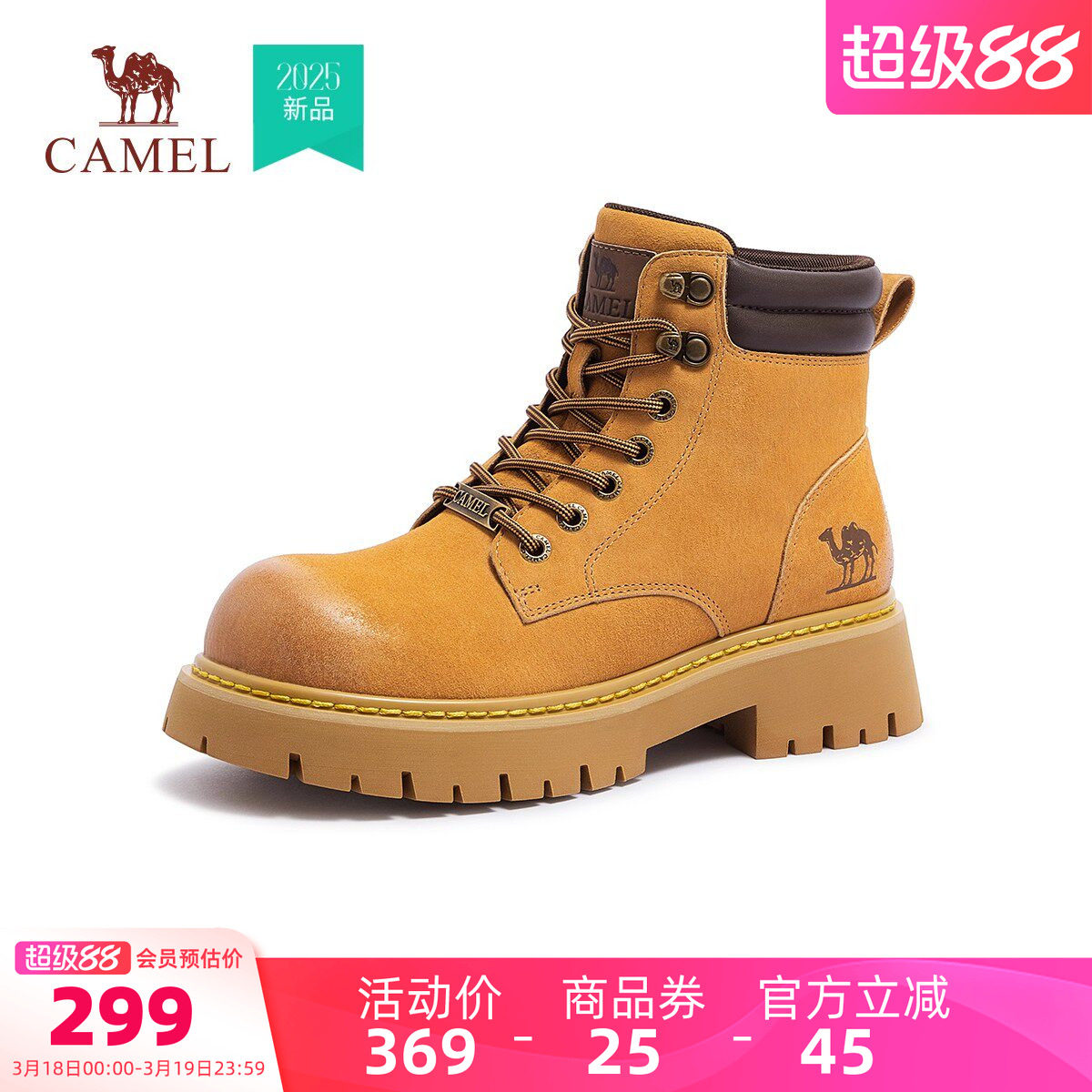 骆驼马丁靴女款新款2026春季厚底英伦风户外休闲工装大黄靴子官方