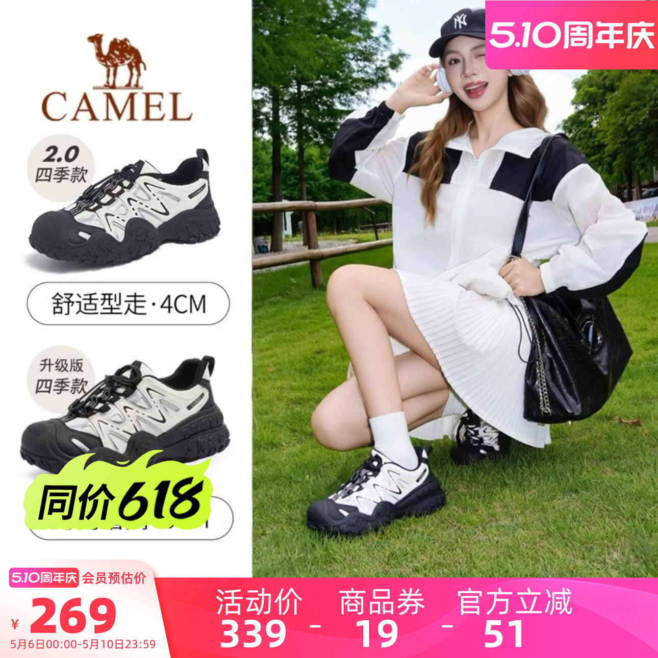 骆驼丑萌鞋女鞋2026春季新款运动鞋女户外徒步登山鞋厚底老爹鞋子