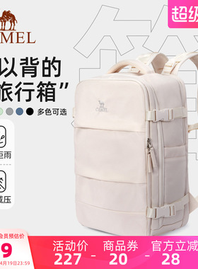 骆驼旅行大容量双肩包女轻便书包男士多功能旅游商务出差电脑背包