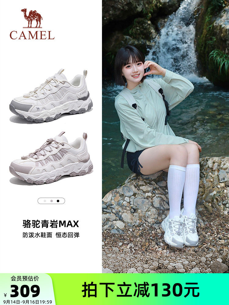 Camel Qingyan MAX Outdoor Hiking Shoes for Women, 2026 Autumn New Water-Repellent and Non-Slip Professional Hiking Shoes, Size 45