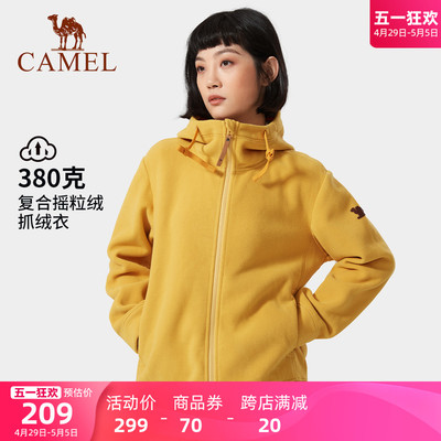 Camel/骆驼情侣抓绒外套保暖